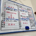 とんかつ 栄ちゃん - 