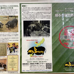 とんかつ 栄ちゃん - 