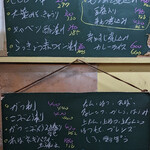 もつやきはる - 