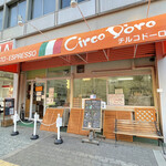 ジェラテリア チルコドーロ - 