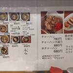 Ramen Fushimi - 