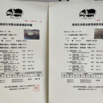 とんかつ 栄ちゃん - 