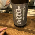 酒井商会 - 