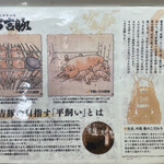 とんかつ 栄ちゃん - 