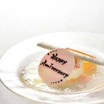 メインダイニング - 【公式HP】記念日お祝いメニュー：デザート（メッセージプレート付き）