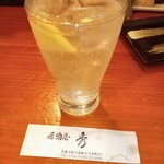 Izakaya Hide - 