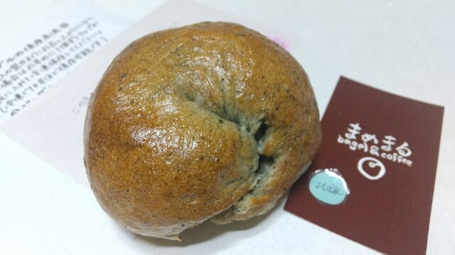 まめまる ベーグル＆コーヒー （まめまる bagel&coffee） - 香里園