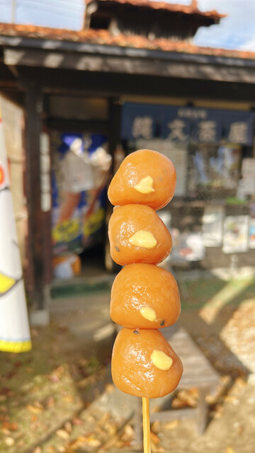 縄文茶屋 高畠町のジェラート＆アイスクリーム &ndash; 道の駅で楽しむ甘いひととき