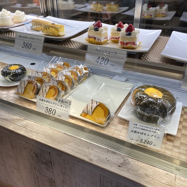 Yellow Pumpkin 日進本店 （イエロー パンプキン） - 黒笹