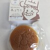 焼きたてチーズケーキ りくろーおじさんの店 JR新大阪駅中央口店