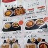 餃子の王将 押部谷店