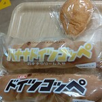 キムラヤのパン - ドイツコッペ155円  バナナ205円  カレー155円