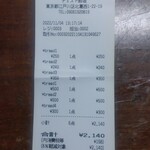 チェスト船堀 - 