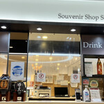 Souvenir Shop Shiroyama Ippinkan - 