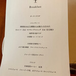 カーブドッチ - 