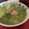 元祖ラーメン長浜家