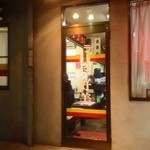 好美 - 好美、入り口