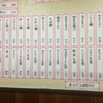 好美 - 定食まである