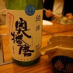 露石 - 奥播磨を冷酒でいただきます