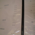 セゾンドール - 