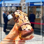 クニャーネの店 有楽町店 - 