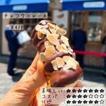 クニャーネの店 有楽町店 - 