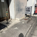 日昌亭支店 - 