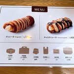 クニャーネの店 有楽町店 - 