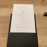 フロリレージュ - 