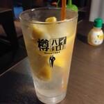 納屋橋 ホルモン - 