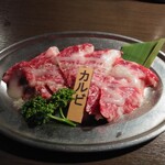 納屋橋 ホルモン - カルビ