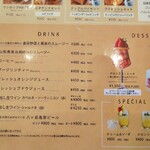 Chateraise PREMIUM YATSUDOKI - 