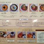 Chateraise PREMIUM YATSUDOKI - 