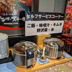 ワンダーステーキ - このデカいお釜が２つあれば、ガス欠の心配はございません…(⁠^⁠^⁠)