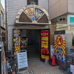 ワンダーステーキ - お店の外観…