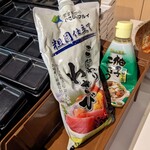 ワンダーステーキ - プロユースのワサビと柚子こしょうがありますよ…