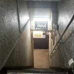 KARAKURI - 地下へ下りる階段