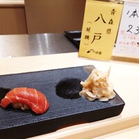 渋谷 すし仙 - 八戸のまぐろ