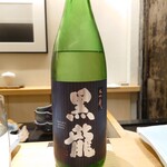 鮨 なんば - 日本酒