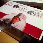 神保町 傳 - 噂の傳タッキー(1/3枚目)