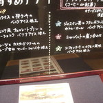 レストラン&BAR ガスライト - 