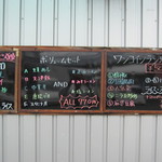 とっちん亭 - 今日の選択は・・・？