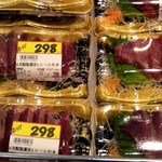 マックスバリュ - カツオのお刺身も新鮮です