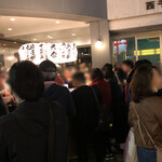 酒舗にしうら - 