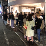 酒舗にしうら - 