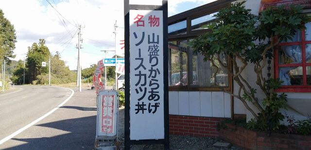 ラオタオ - 舞木（ラーメン）の写真