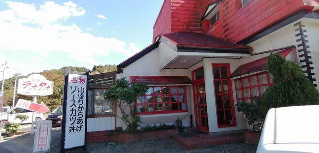 ラオタオ - 舞木（ラーメン）の写真