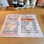 すし処 酒処 道場 - おひるの定食メニュー、もちろん居酒屋メニューも豊富