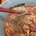 Gansonyutantammenhompo - 中太麺