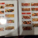 順香 - メニュー（2022年10月）